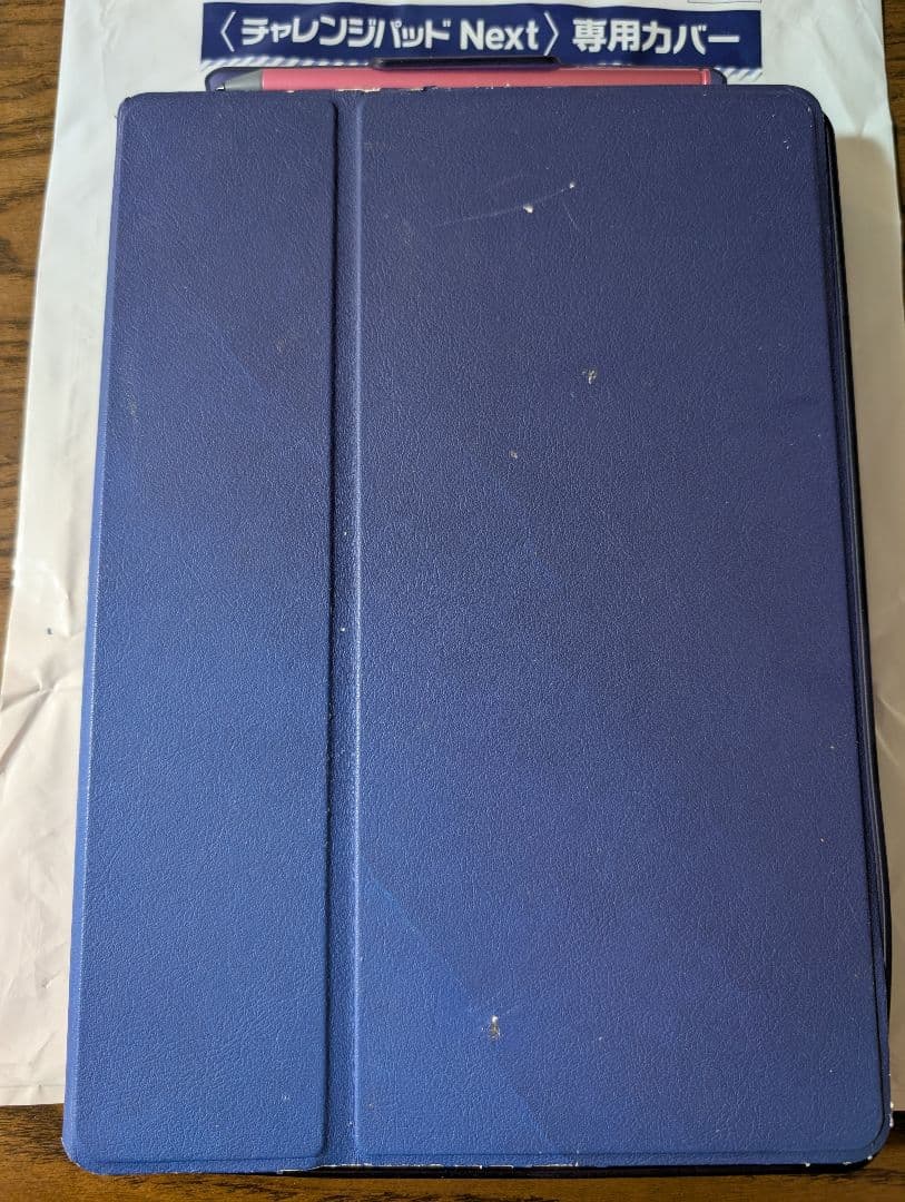 ベネッセ　チャレンジパッドNext【TAB-A05-BA1】