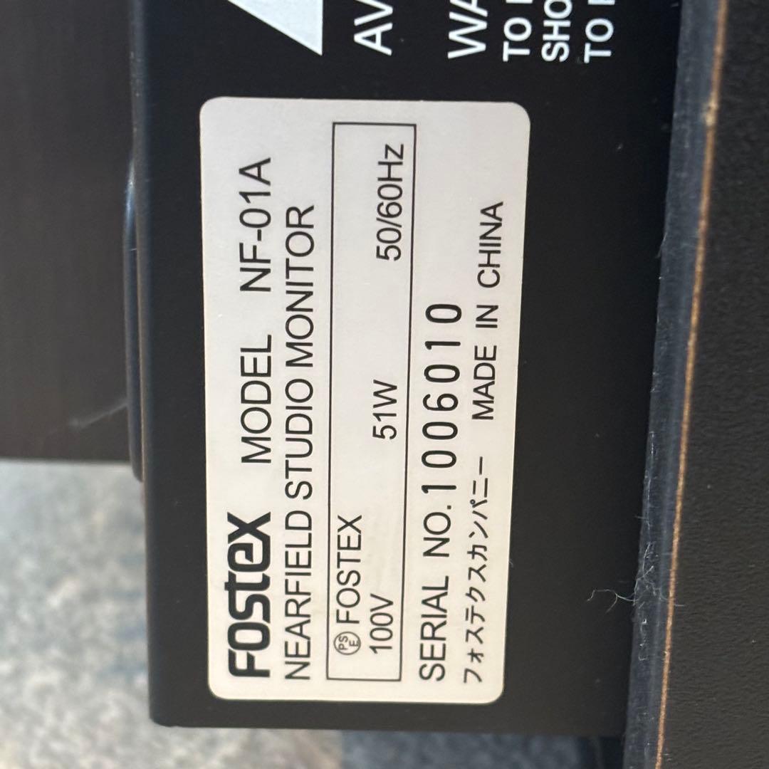 FOSTEX NF-01A フォステクス モニタースピーカー