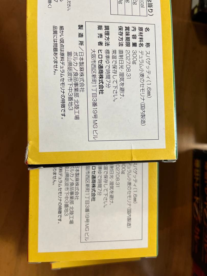 食品大量85点（ごはん、カレー、パスタ、パスタソース、どんぶりの具、ラーメン）