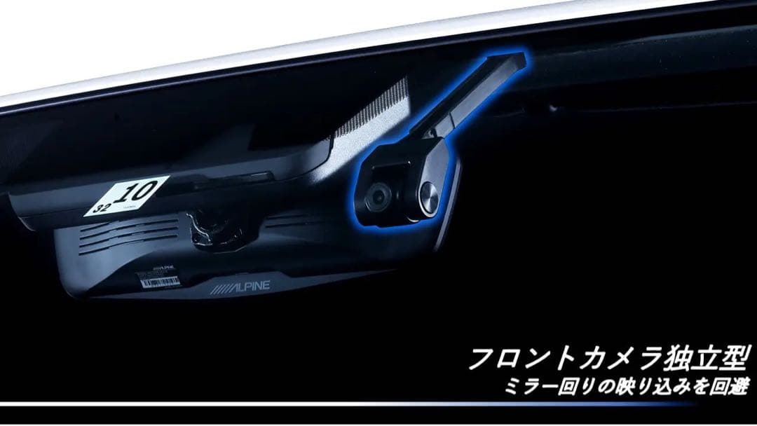 【期間限定セール】ドラレコ搭載10型デジタルミラー (車外リアカメラ)
