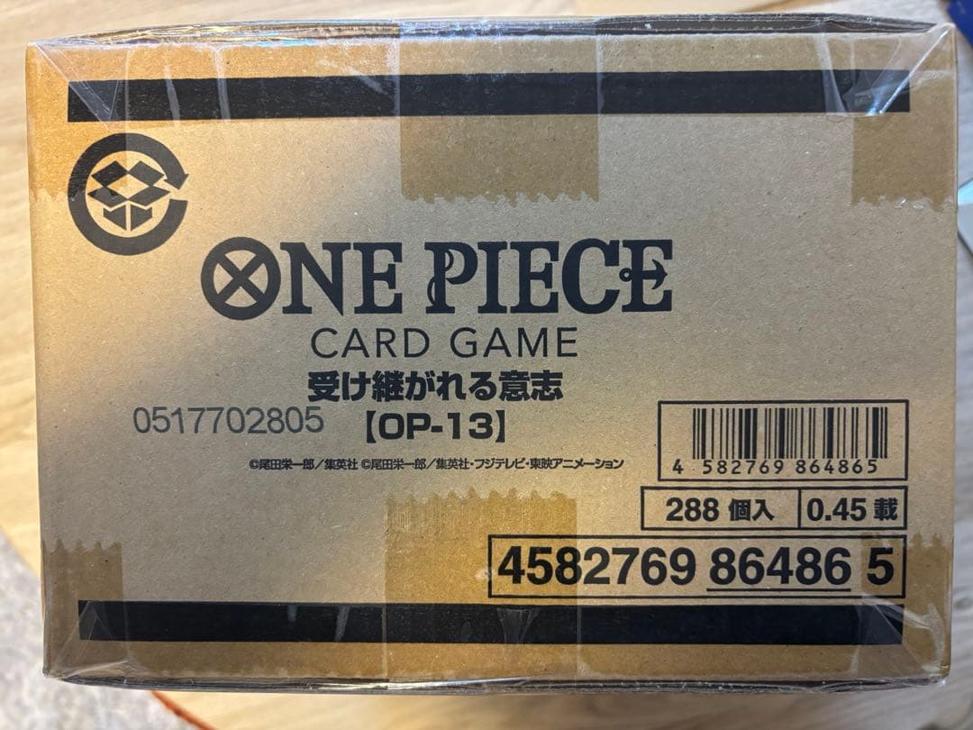 【新品未開封】ワンピースカード 受け継がれる意志 1カートン (12BOX)