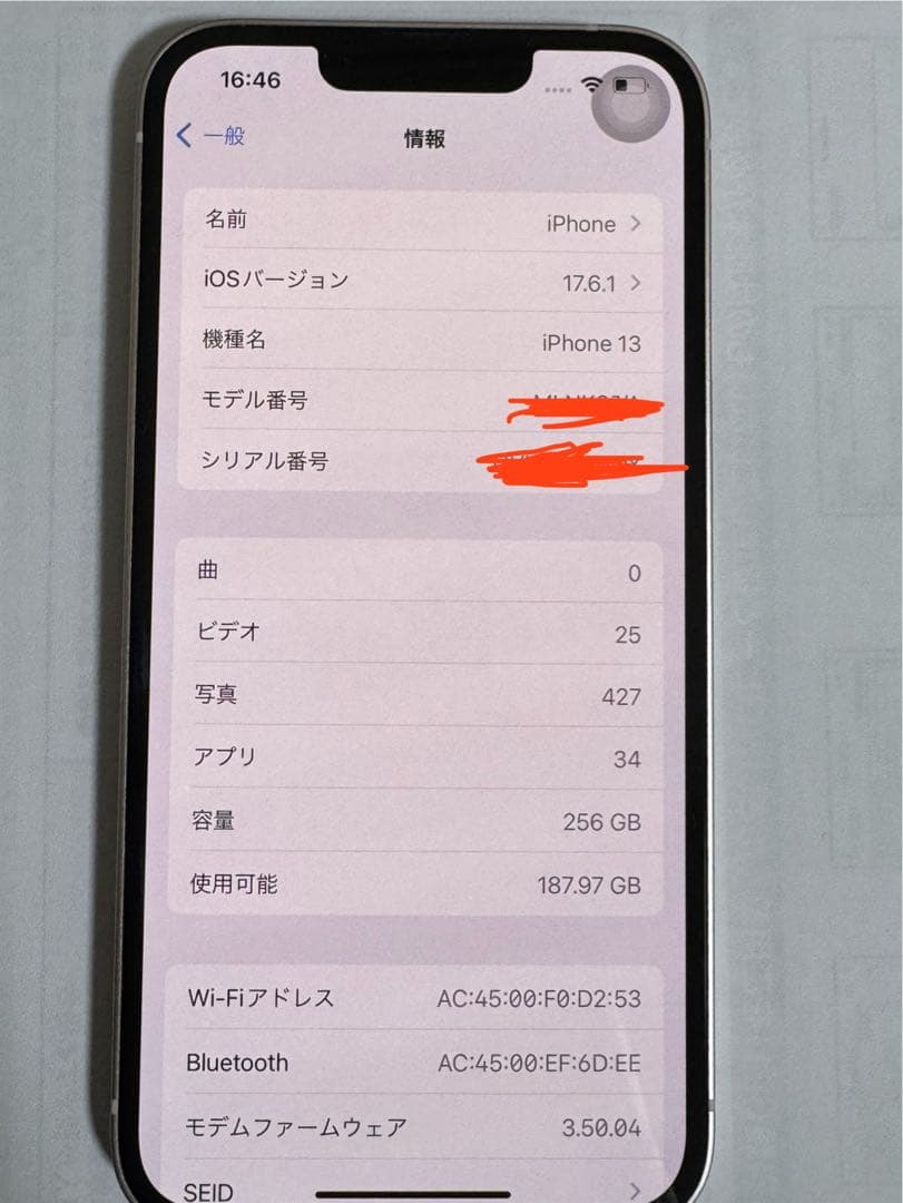 【美品】Apple iPhone 13 ピンク 256GB