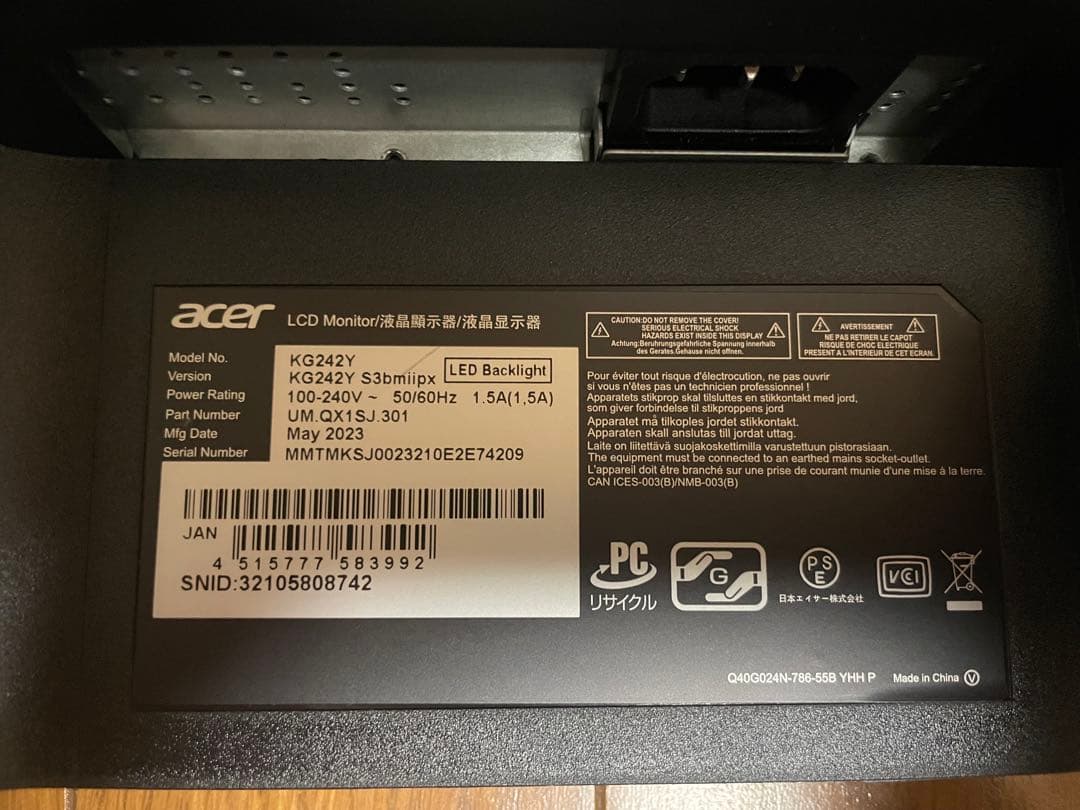 Acer モニター 本体(モニターライト付き)