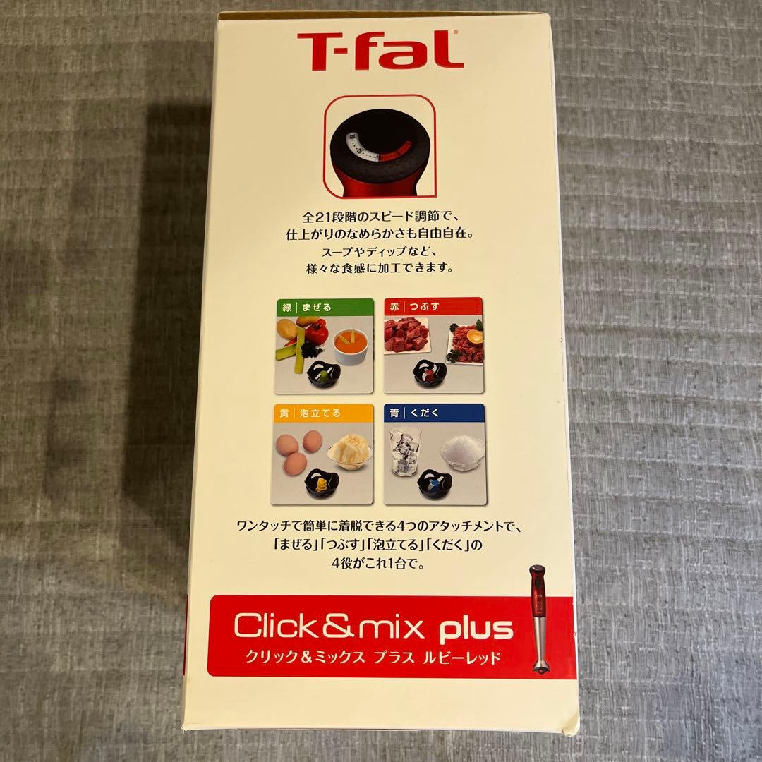 T-fal Click&mix plus ハンドブレンダーHB865GJP