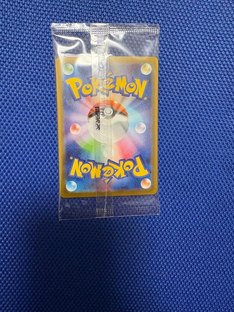 ヒロシマのピカチュウ 新品未開封