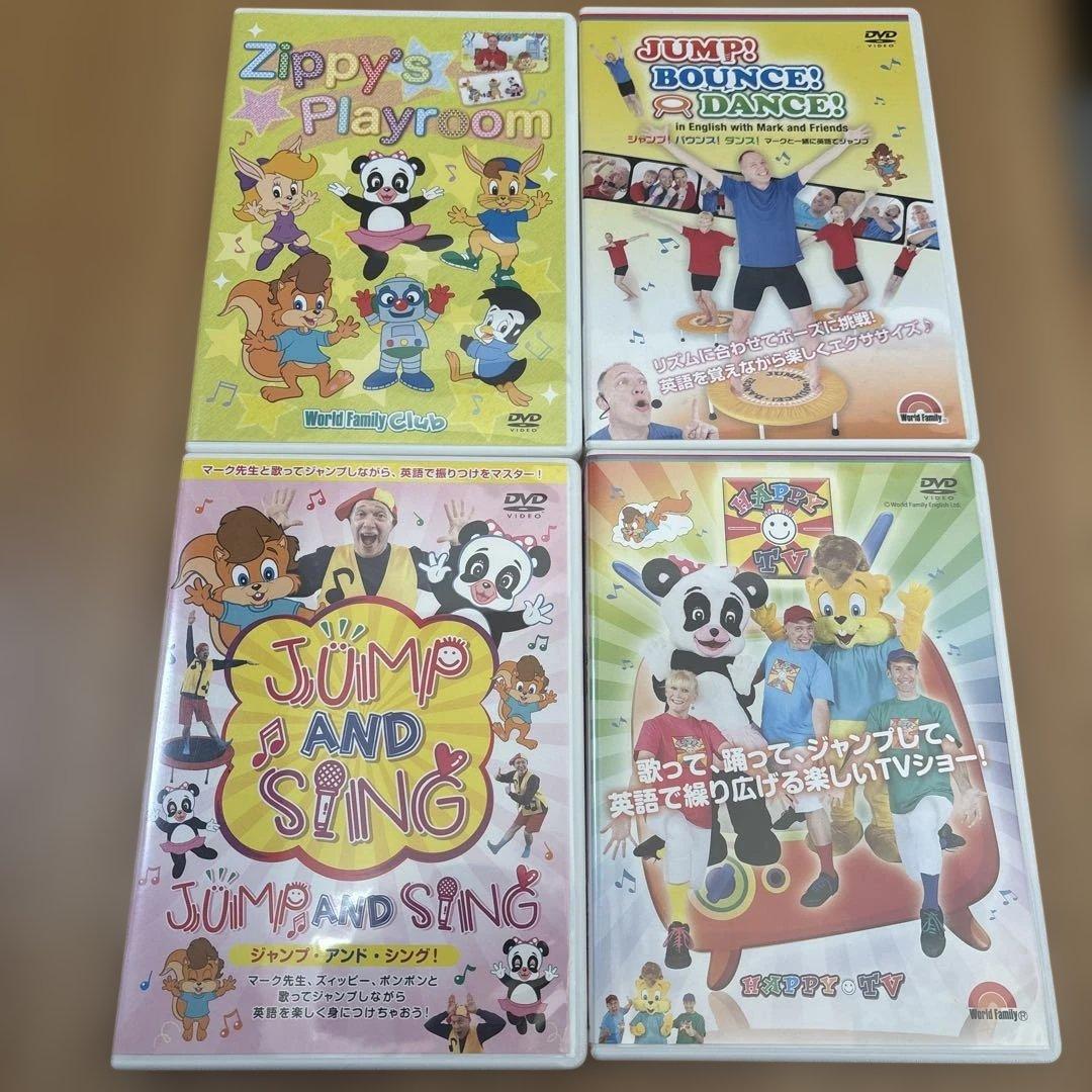 Zippy's Playroom & JUMP DVD4枚セット