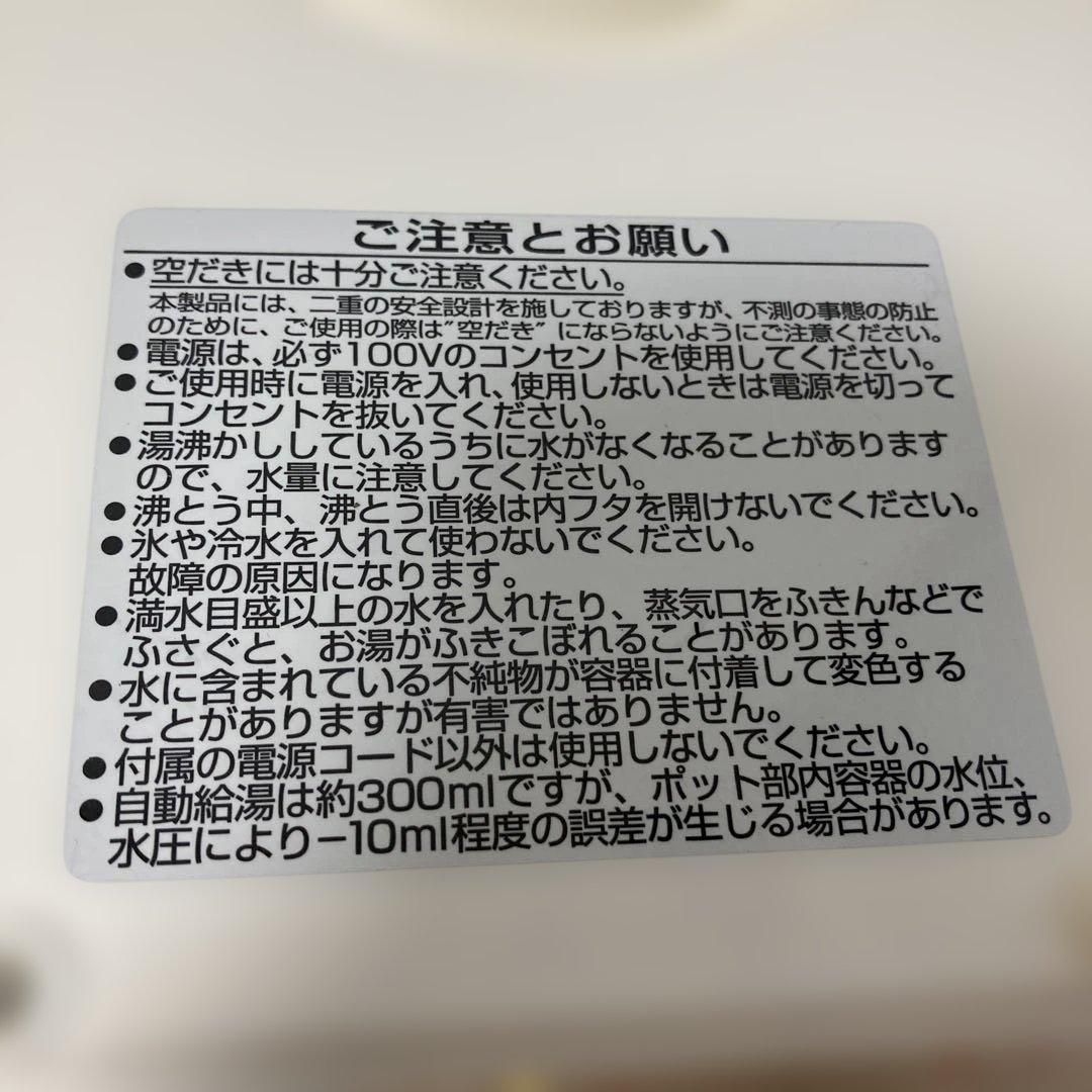 【美品】カップヌードル　MYベンディングマシン