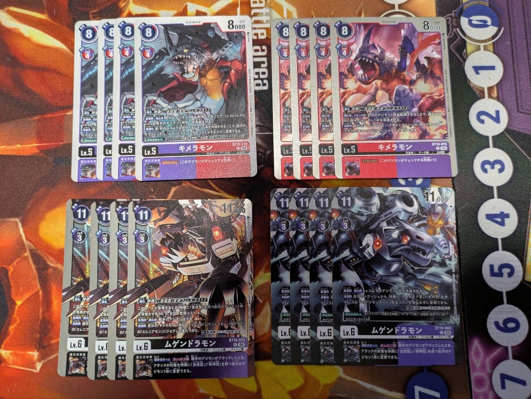 デジモンカードゲーム　ミレニアモン　デッキパーツ　まとめ売り