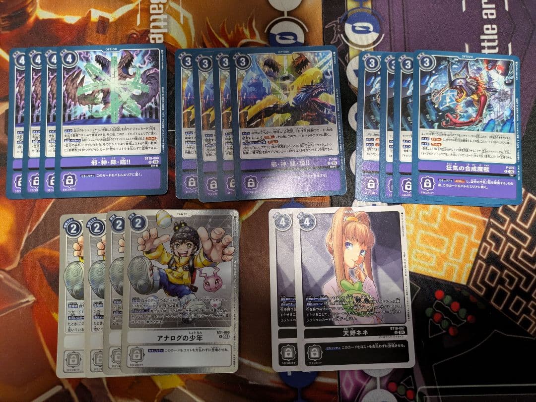 デジモンカードゲーム　ミレニアモン　デッキパーツ　まとめ売り