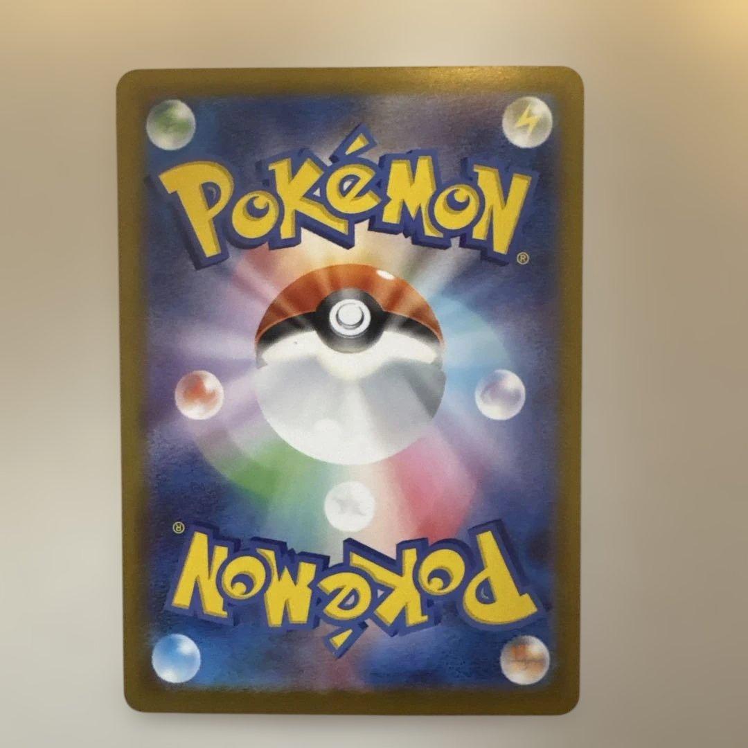 ポケモンカード スタートデッキ100 025/100 ピカチュウex sar