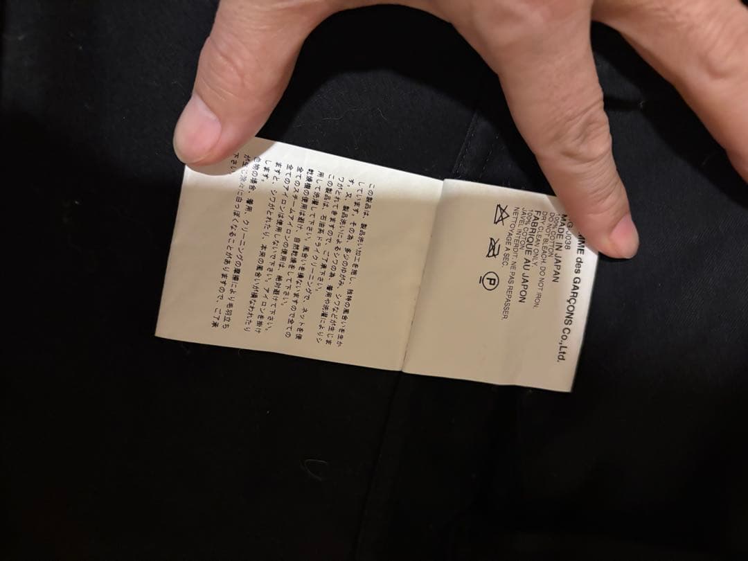 お*ぽ様 【希少】COMME des GARCONS HOMME テーラードジャ