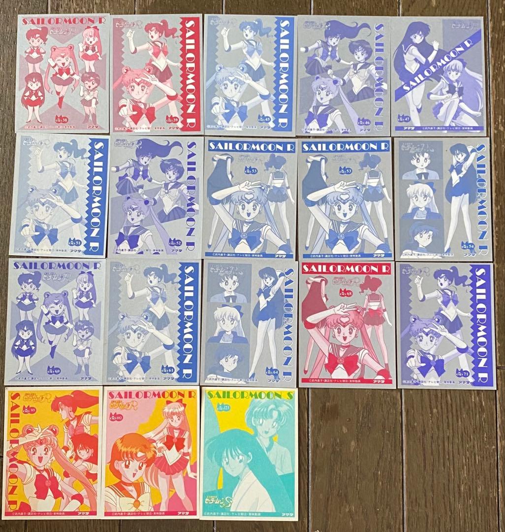 セーラームーンR、S　プロマイド　27枚セット カード
