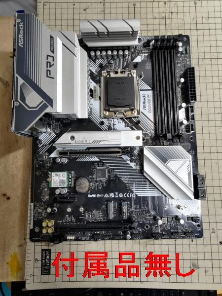 ASRock B650 PRO RS/ WiFi/BIOS及びWi11動作確認済