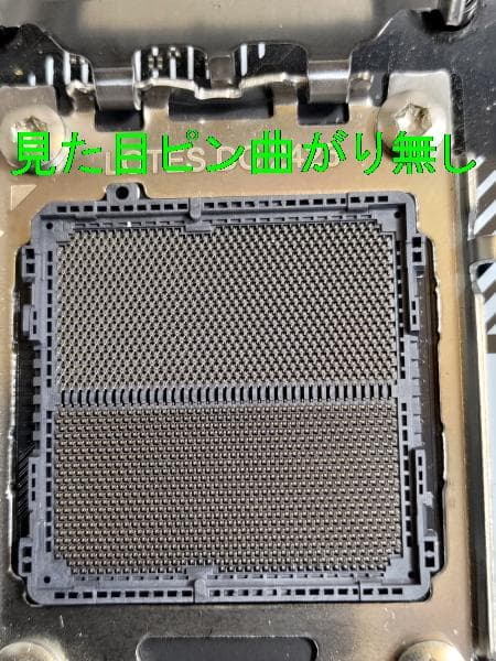 ASRock B650 PRO RS/ WiFi/BIOS及びWi11動作確認済