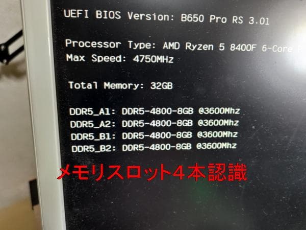 ASRock B650 PRO RS/ WiFi/BIOS及びWi11動作確認済