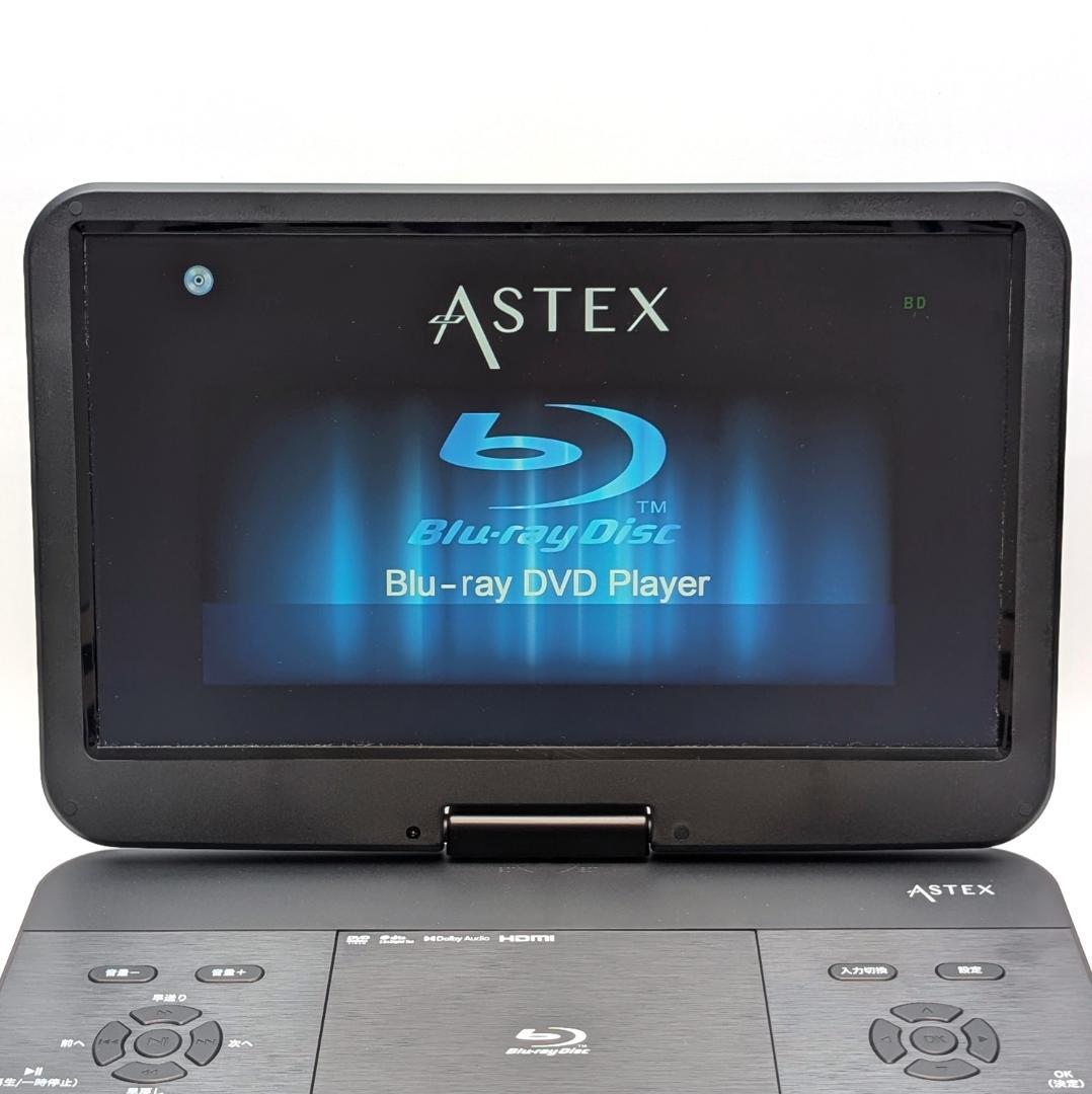ASTEX AS-156BD ポータブルブルーレイプレーヤー