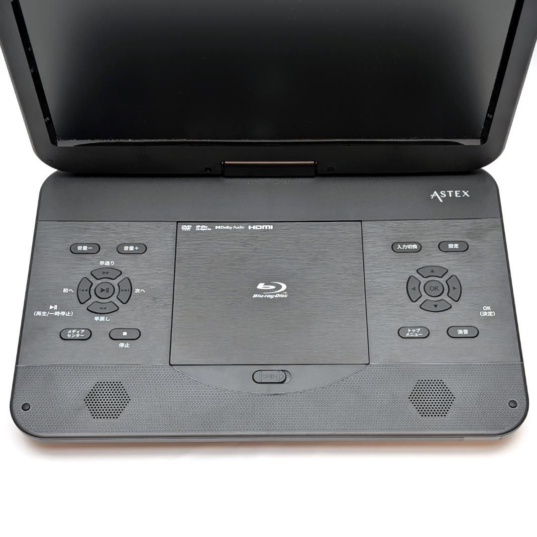 ASTEX AS-156BD ポータブルブルーレイプレーヤー