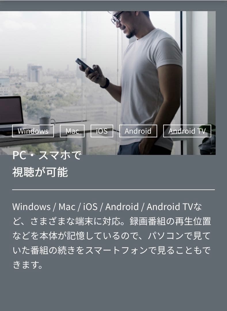 ピクセラ Xit AirBox TVチューナー