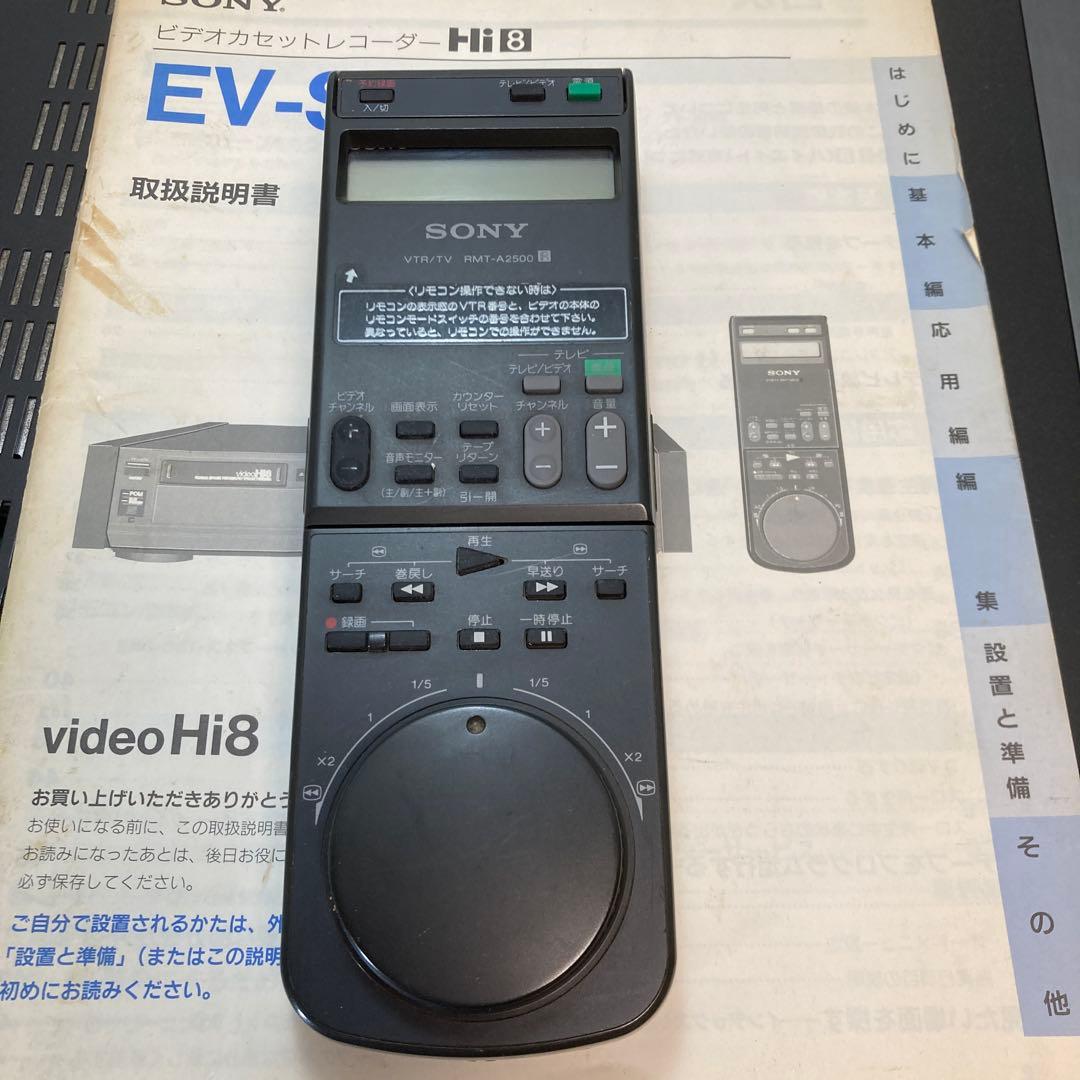 SONY 8ミリビデオデッキ　EV−S2500 ジャンク