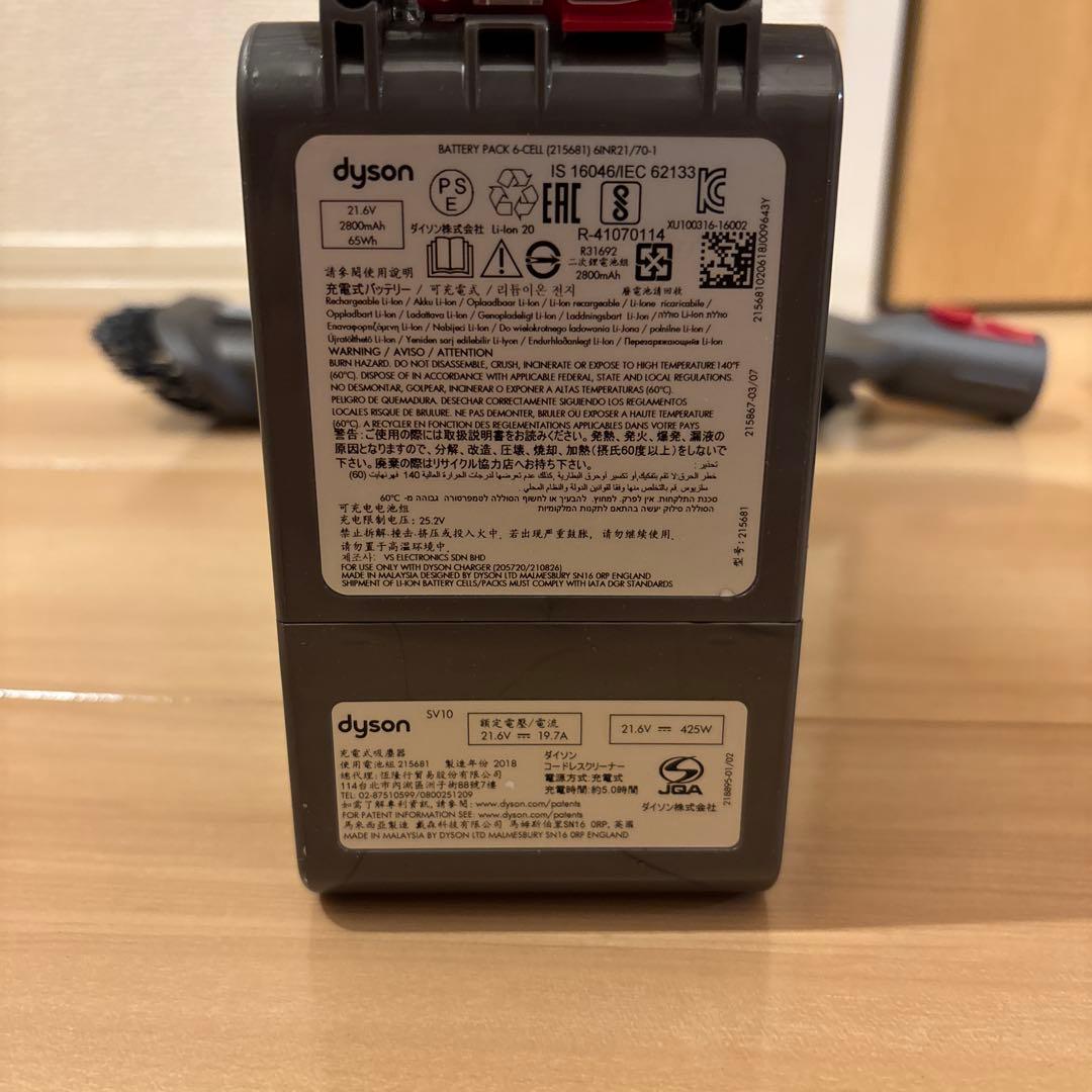 ダイソン/Dyson/SV10/動作確認/分解洗浄済み