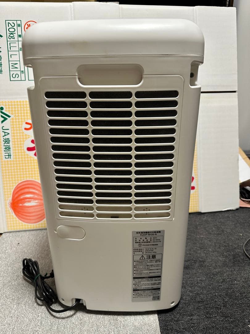 2022年製 IRISOHYAMA 空気清浄機能付き除湿機 KIJCP-M120