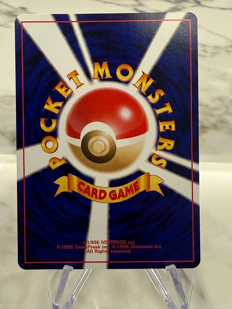 【希少】わるいオニドリル_「ポケモンカードGB2オフィシャルガイドブック」