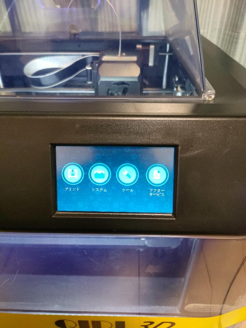 結構値下げ中　QIDI 3D X-Plus 3Dプリンター 定価約10万