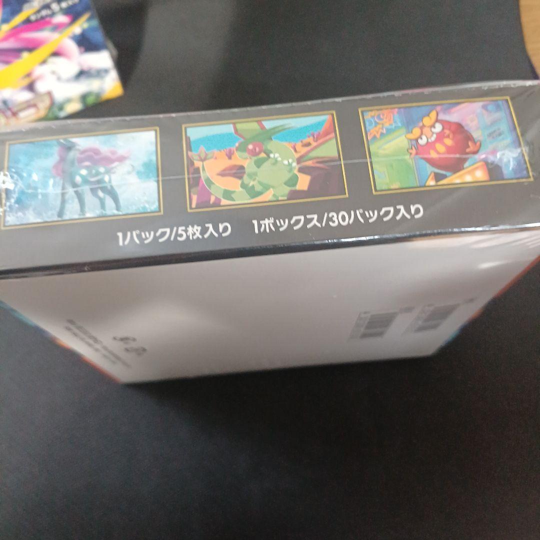 インフェルノX メガシンフォニア シュリンク付き