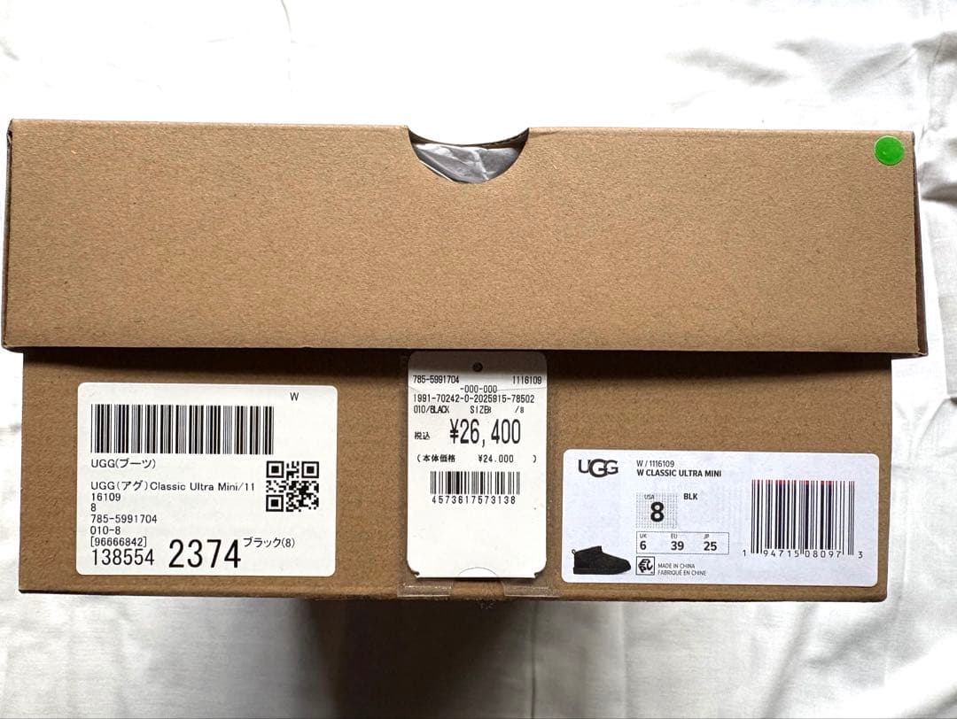 「新品」UGG ウルトラミニ　US8 黒 ムートンブーツ