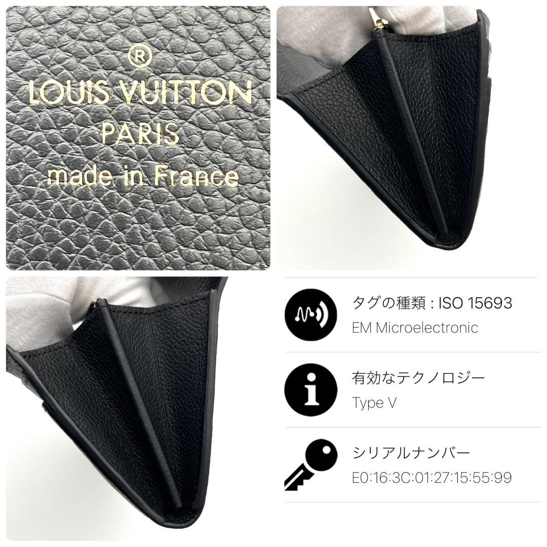 はっちゃん様　ルイヴィトン アンプラント ポルトフォイユ サラ 黒 A774