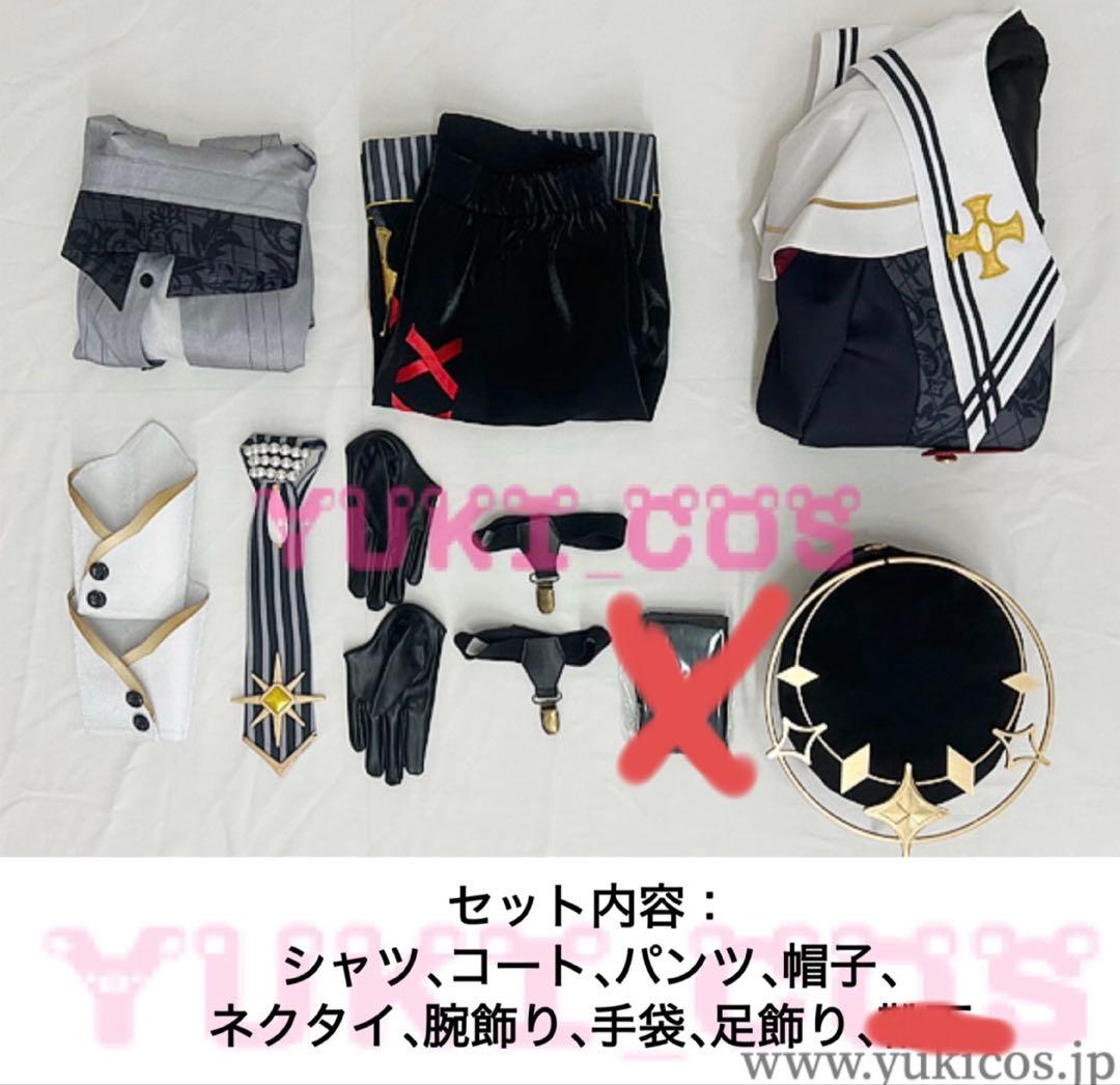 堕天使たちの晩餐会 ハロ コスプレ衣装 あんスタ