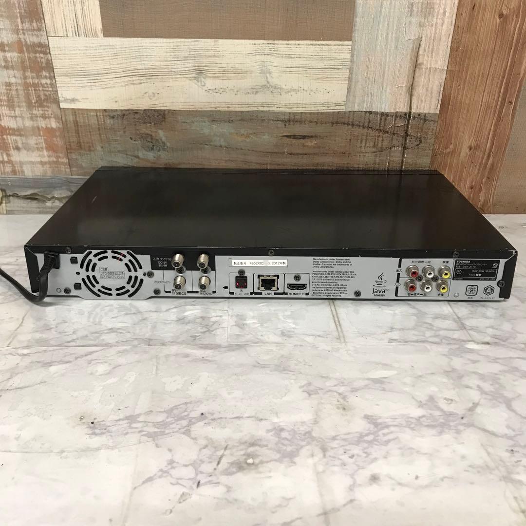 即日受渡❣️全国送料込東芝HDDブルーレイレコーダー2番組同時録画、ダビングOK