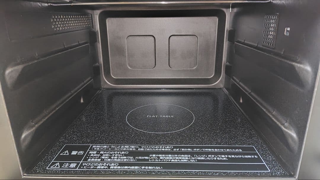 最終価格 美品 Panasonic NE-FS300-W オーブンレンジ