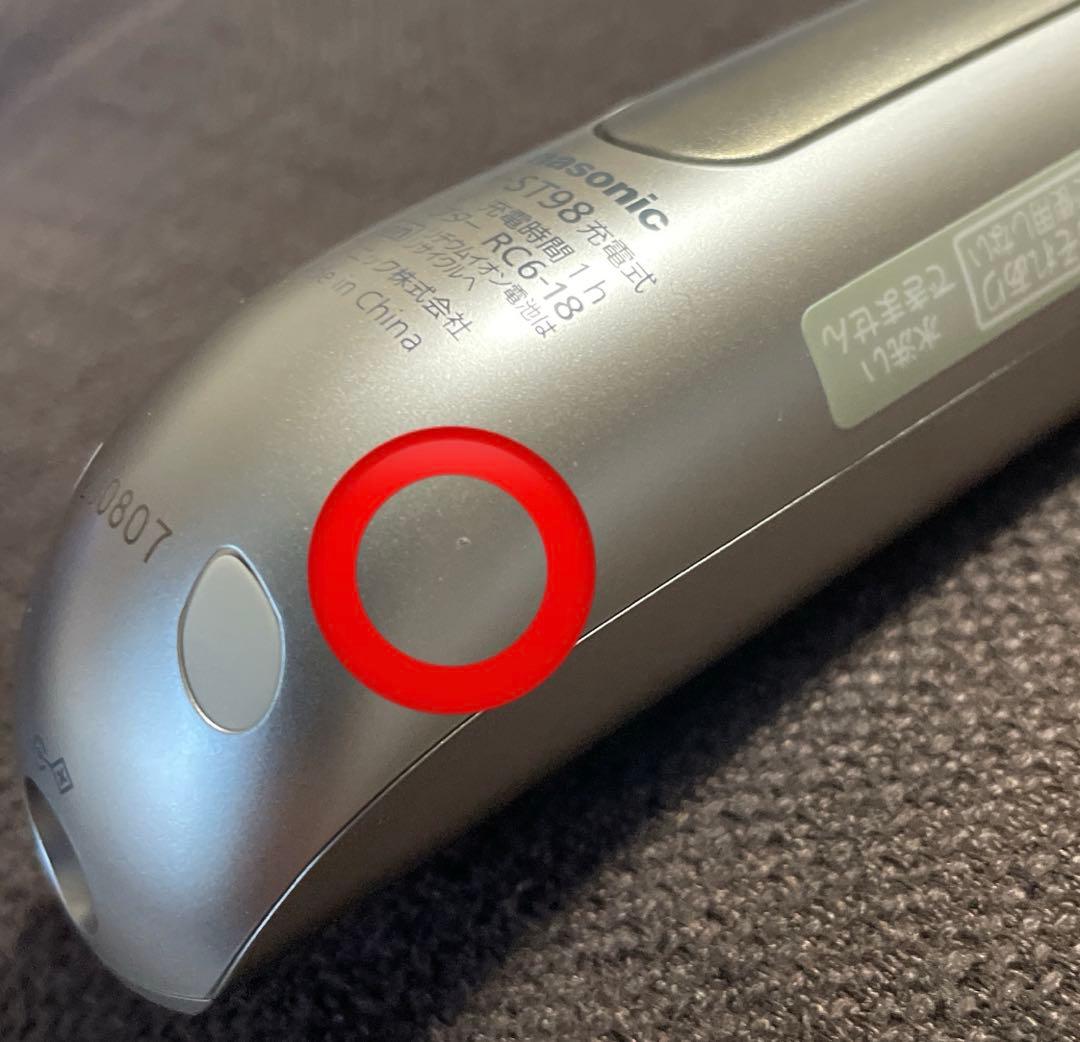 panasonic イオンエフェクター eh-st98-n ゴールド 美顔器