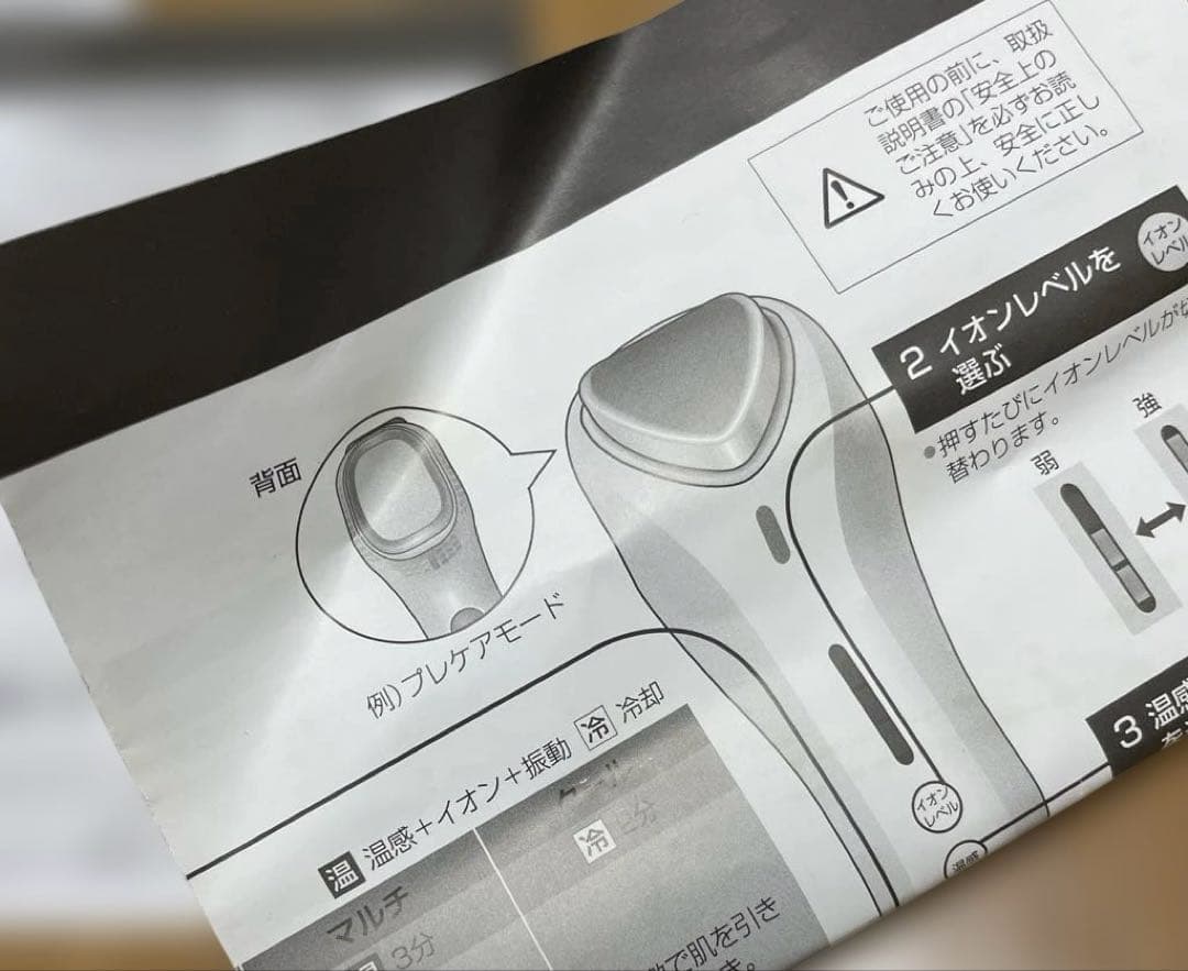 panasonic イオンエフェクター eh-st98-n ゴールド 美顔器