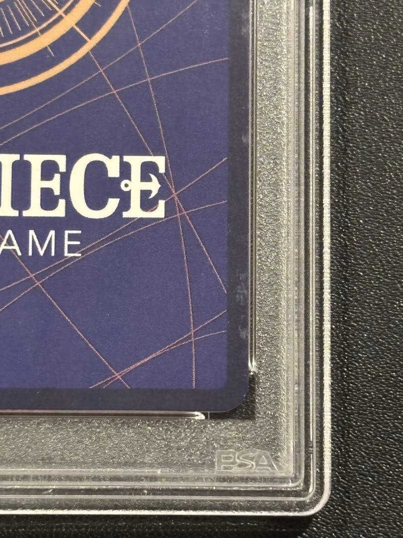 サボ SR スーパーパラレル(コミパラ) PSA10 汚れあり