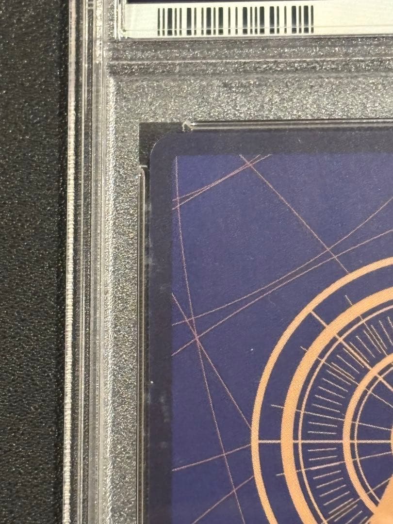 サボ SR スーパーパラレル(コミパラ) PSA10 汚れあり