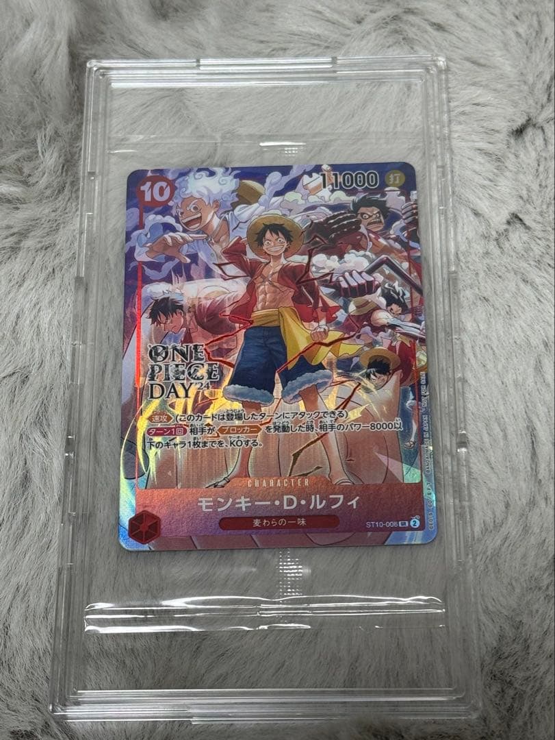 ル*サ様 ONE PIECE DAY’24 来場者特典 新品未開封　プロモ