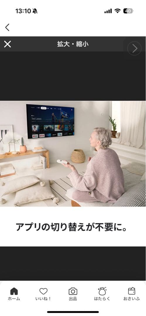 【新品未開封】GoogleChromecastHD  クロムキャスト