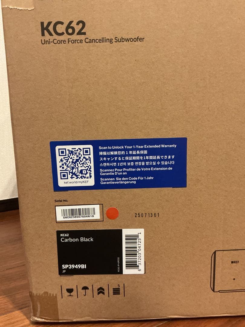 KEF KC62 サブウーファー