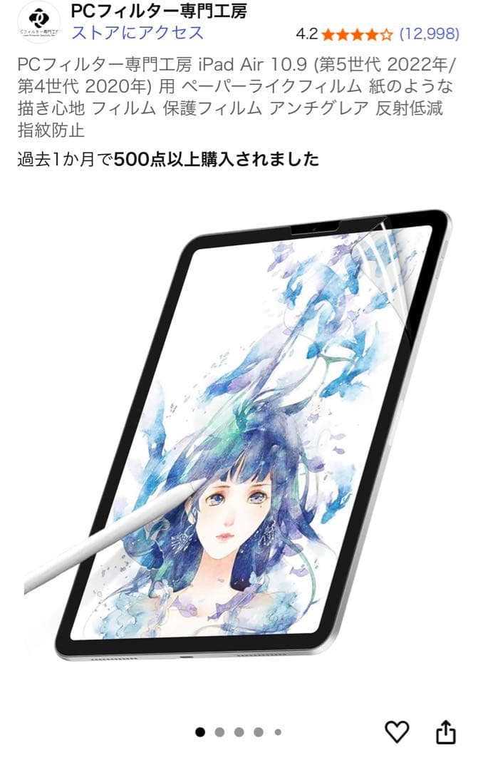 IPad Air 第4世代256GB WI-Fi モデル　スペースグレー
