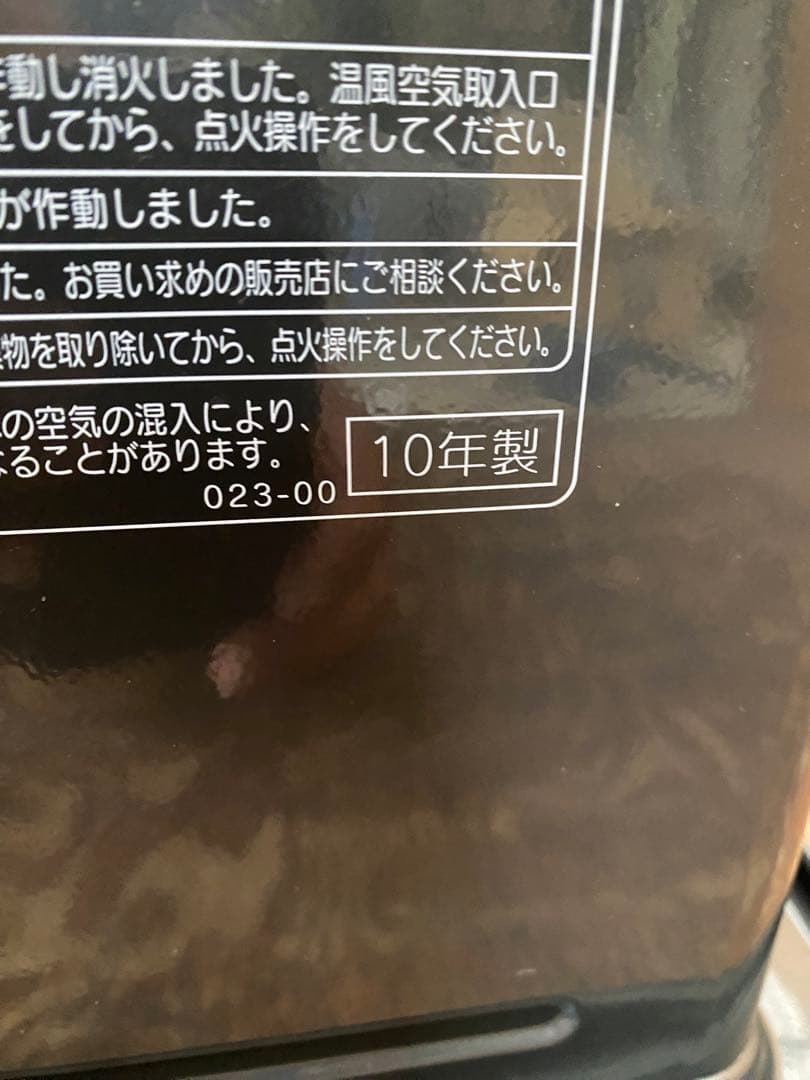 CORONA石油ファンヒーター【完動品】イ