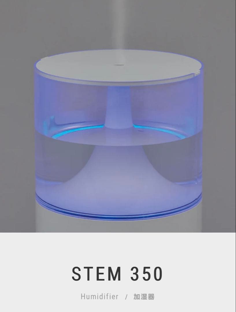 【新品】カドー cado 加湿器 HM-C350 STEM350✴️ホワイト白✴️②