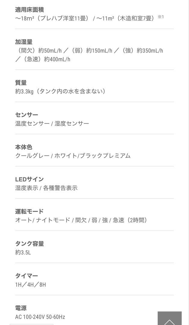 【新品】カドー cado 加湿器 HM-C350 STEM350✴️ホワイト白✴️②