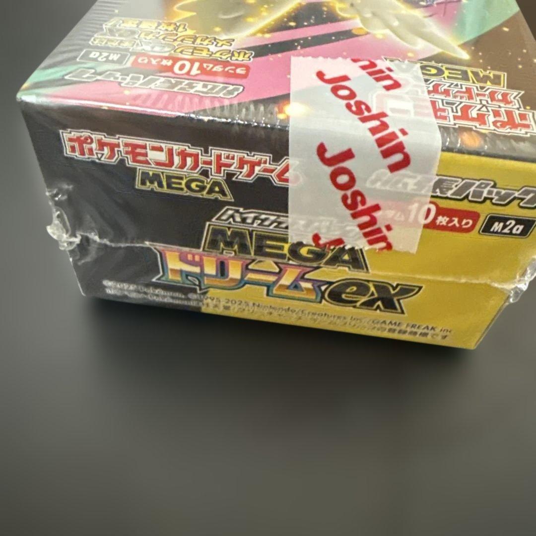 【シュリンク付き】ポケモンカード　メガドリーム1BOX　新品　未開封