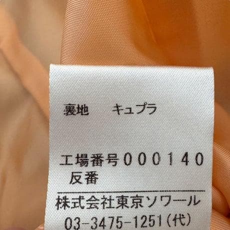 ND851ね@ MARIKO KOHGA 美品 ドレスワンピース 38/M