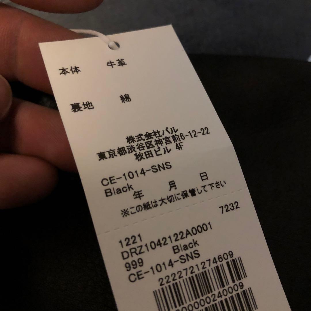 gemeil レザーワンハンドルバッグ (CE-1014)