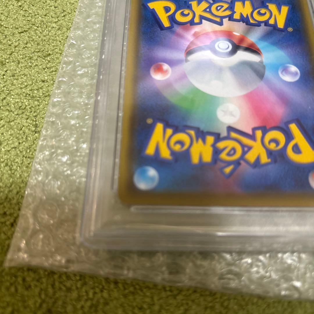 バンザイピカチュウ VMAX PSA 10 #123