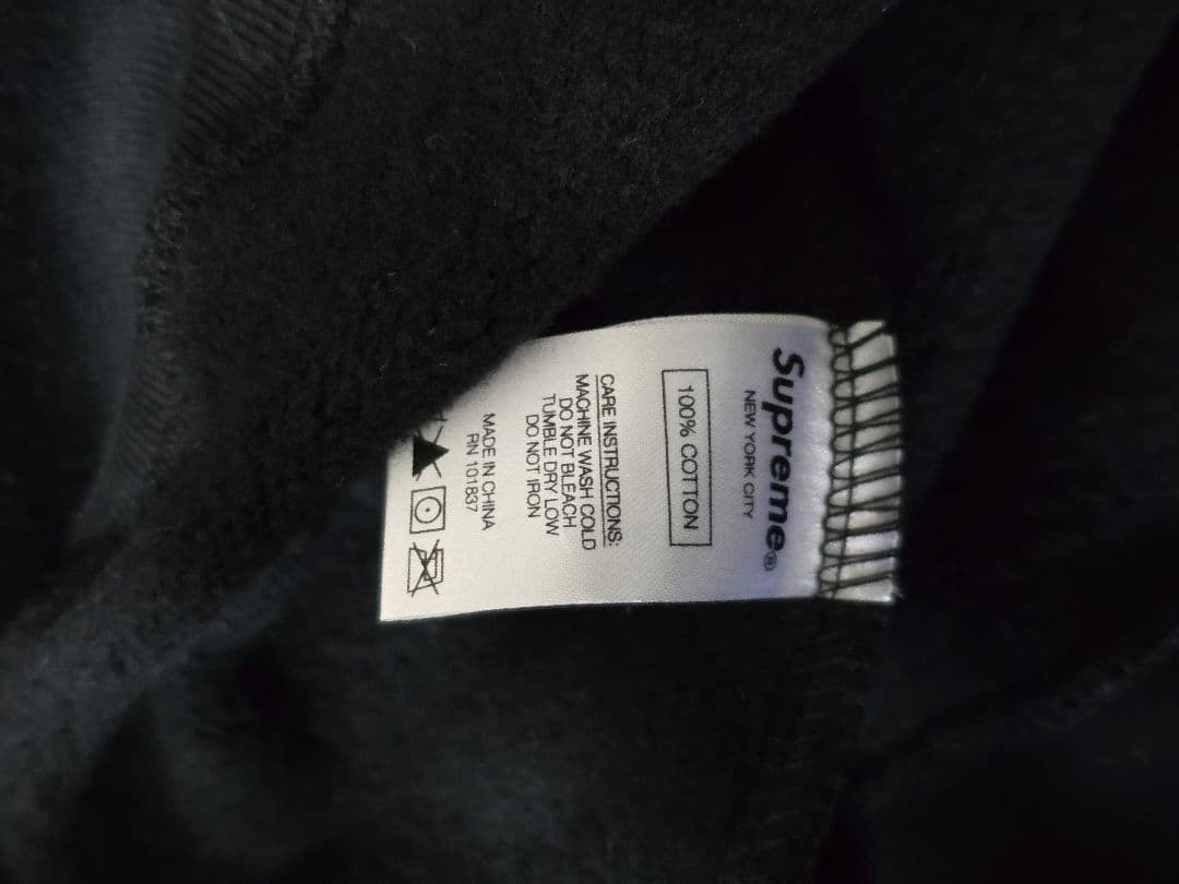 HRC Supreme ブラック スウェットシャツ