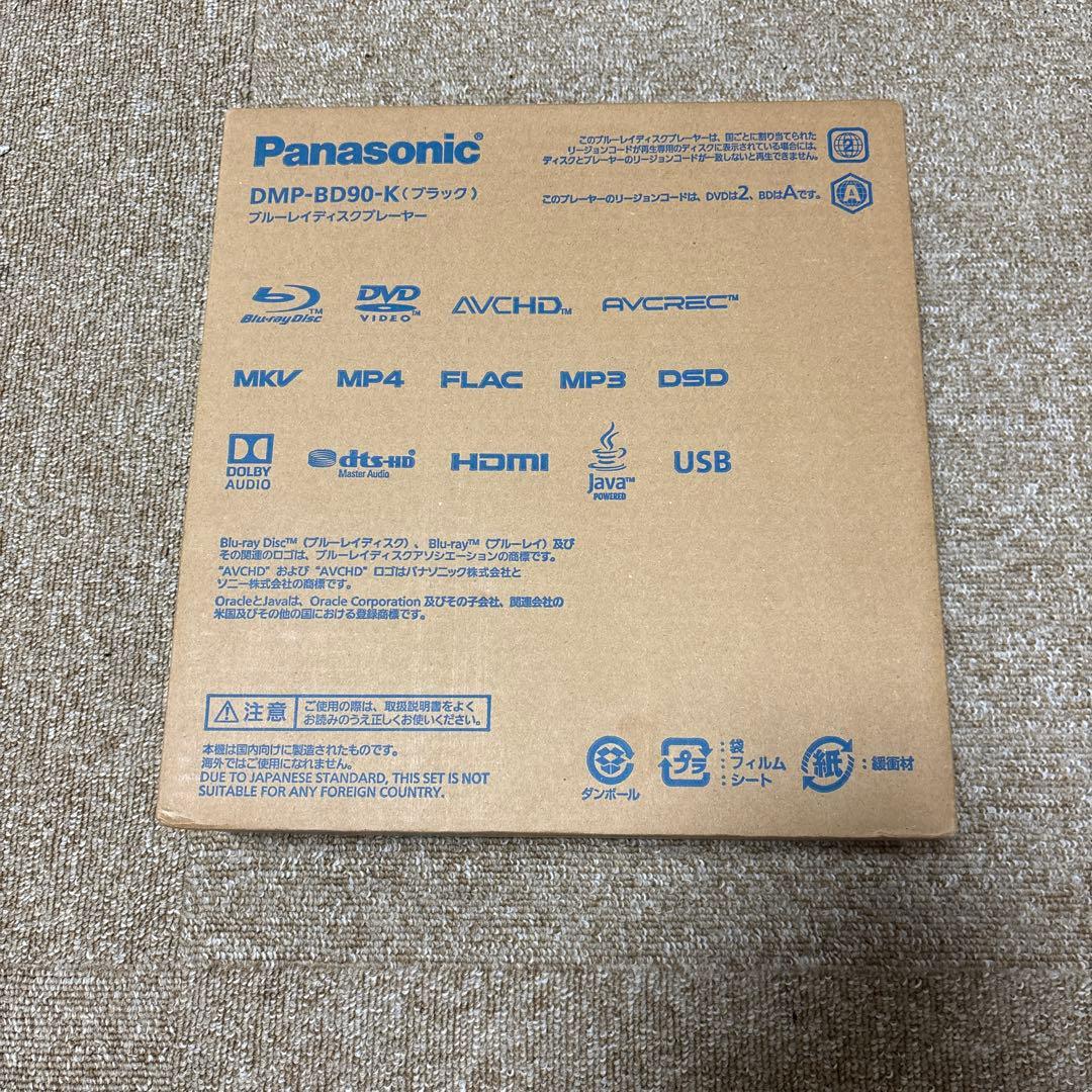 ◇■未開封品 パナソニック DMP-BD90K ブルーレイディスクプレーヤー